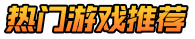 百分网游戏网盒